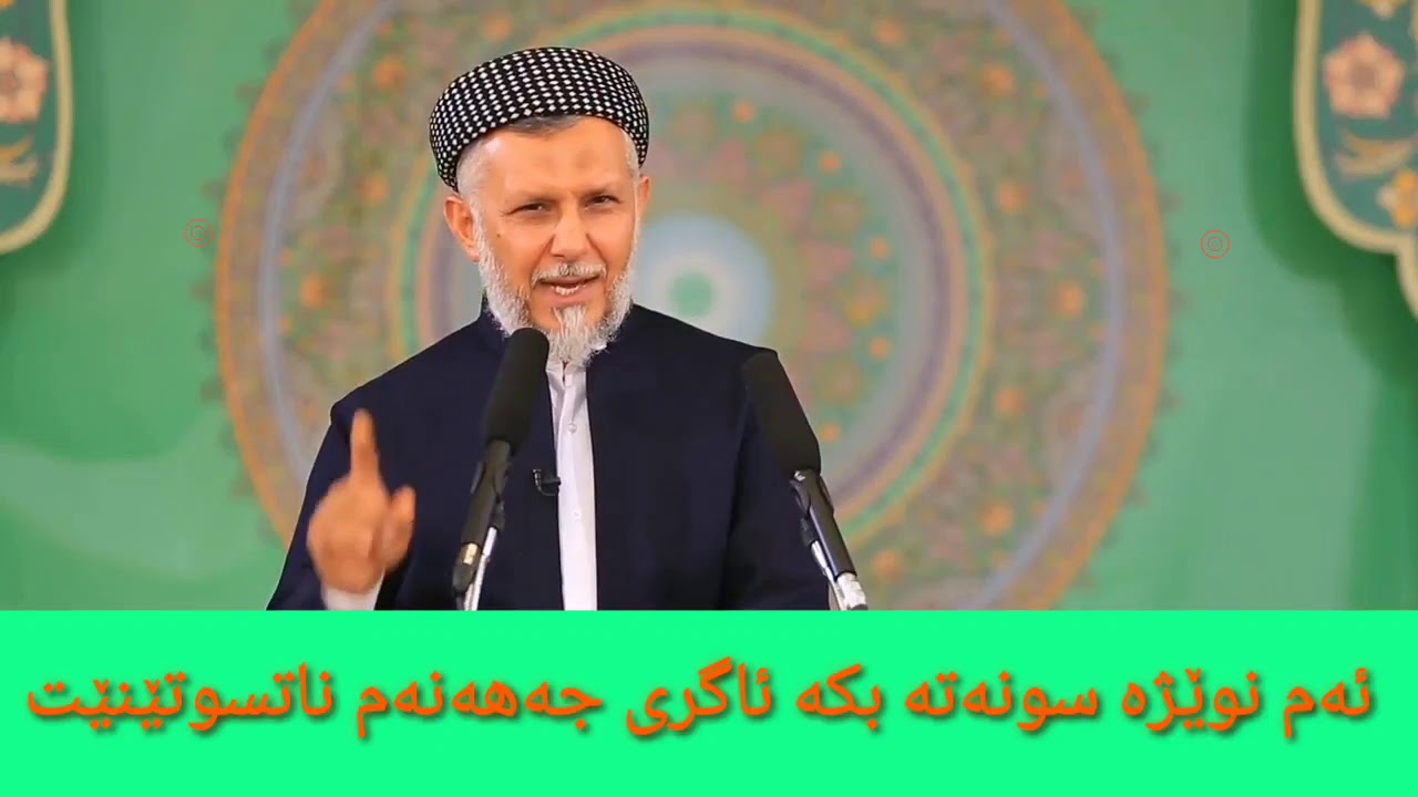 ئەم نوێژە سونەتە بکە ئاگری جەهەنەم ناتسوتێنێت - مامۆستا محمد مەلا فایەق