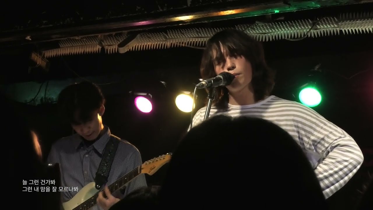 240204 Eddie and the Bricks - Pause | 4EVER @클럽FF