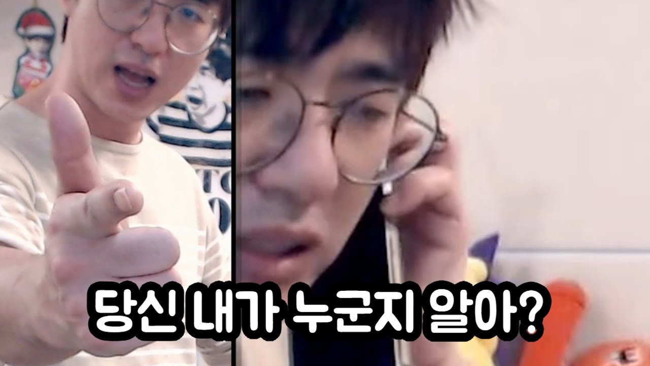 [케인] 갑질과 권리