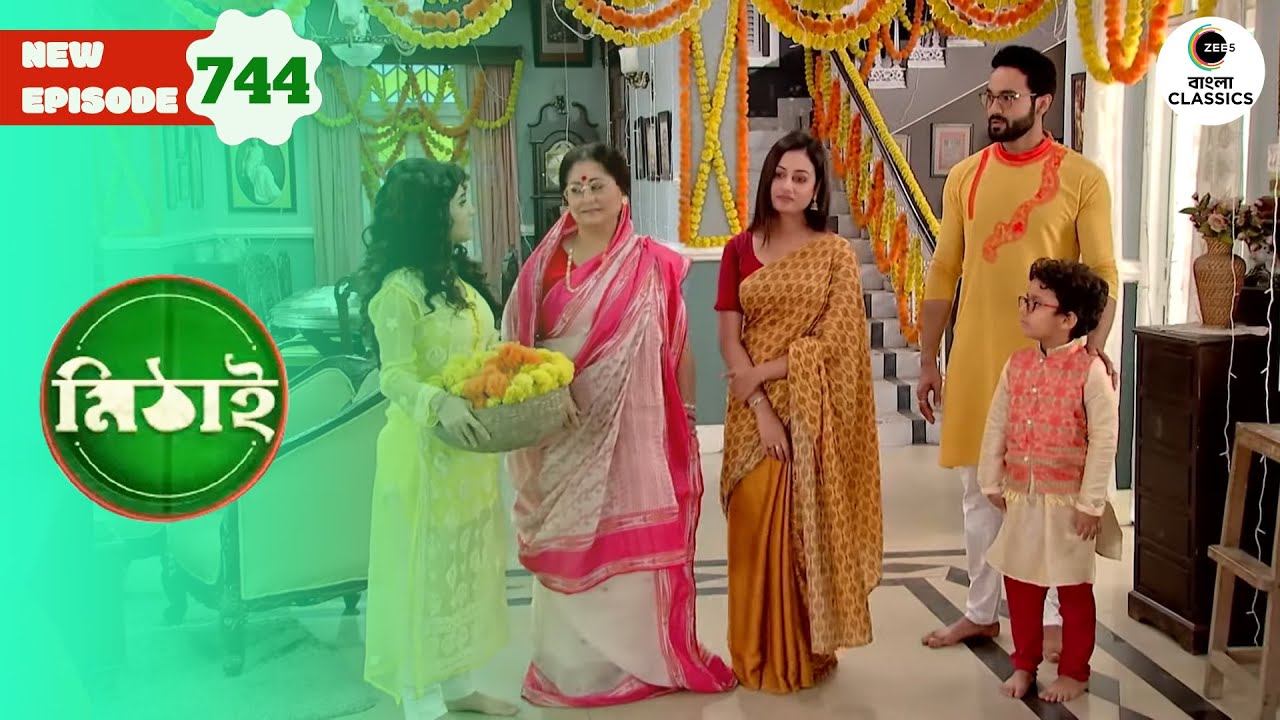 Shakya and  Mithi does Saraswati Puja | Mithai Full episode - 744 | Tv Serial | Zee Bangla Classics