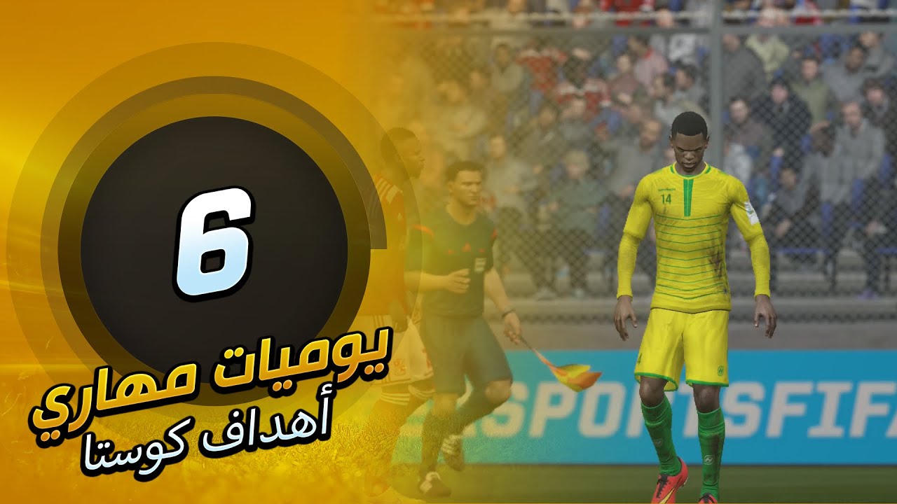 ( أهداف كوستا ) | الحلقة #6 | يوميات مهاري | FIFA 15