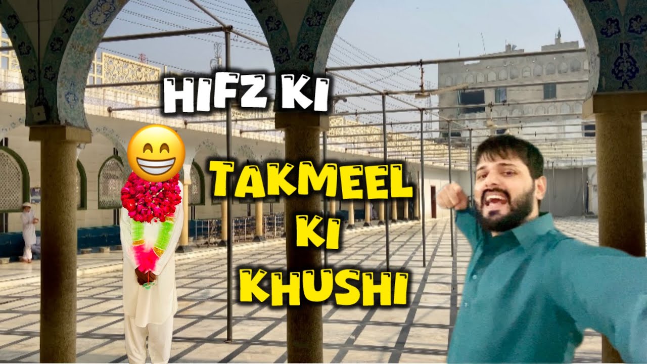 Hifz ki takmeel ki khushi, Joy of completion of Hifz,👏❤️