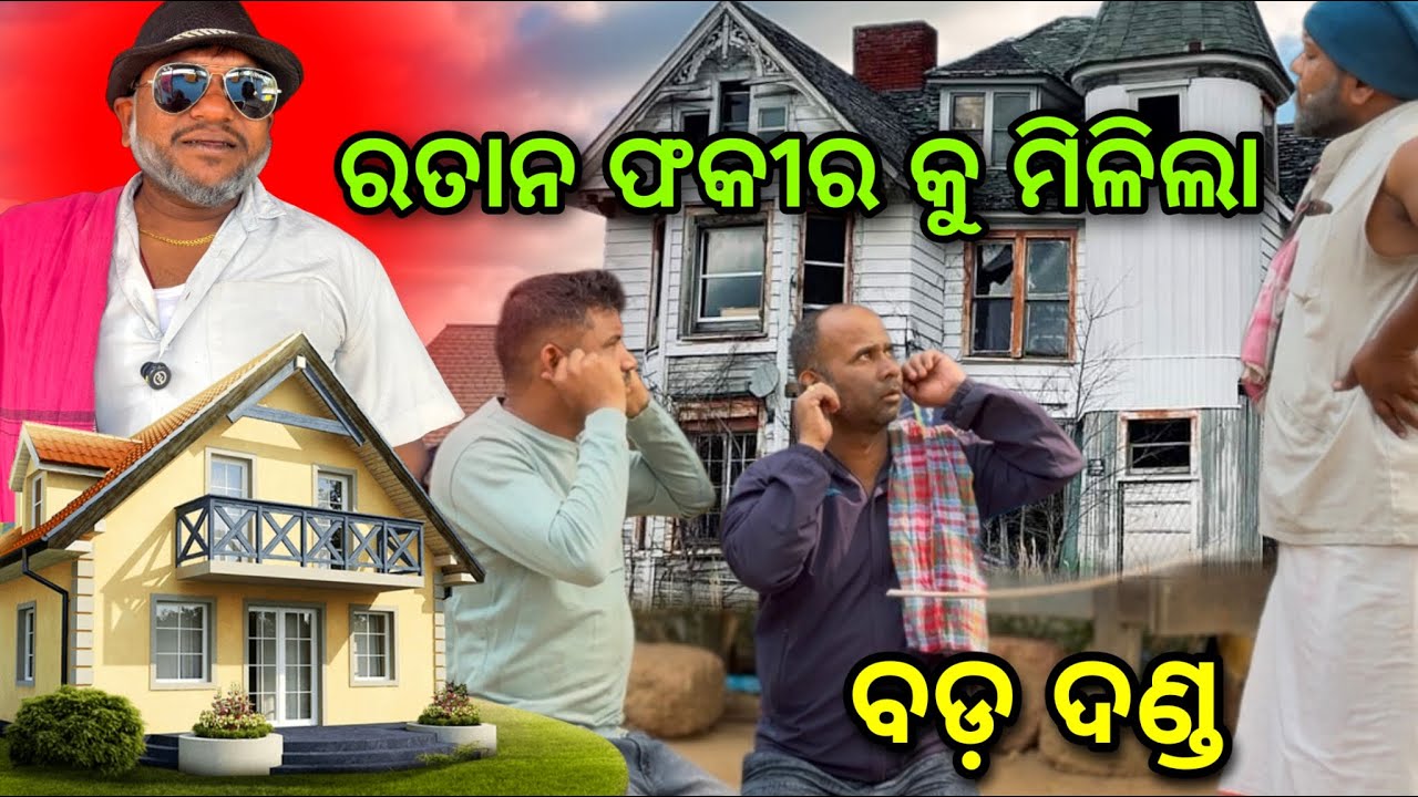 ପଥ ଭ୍ରଷ୍ଟ କିଛି ଯୁବକ.. 😭🙏@salipurhappy 