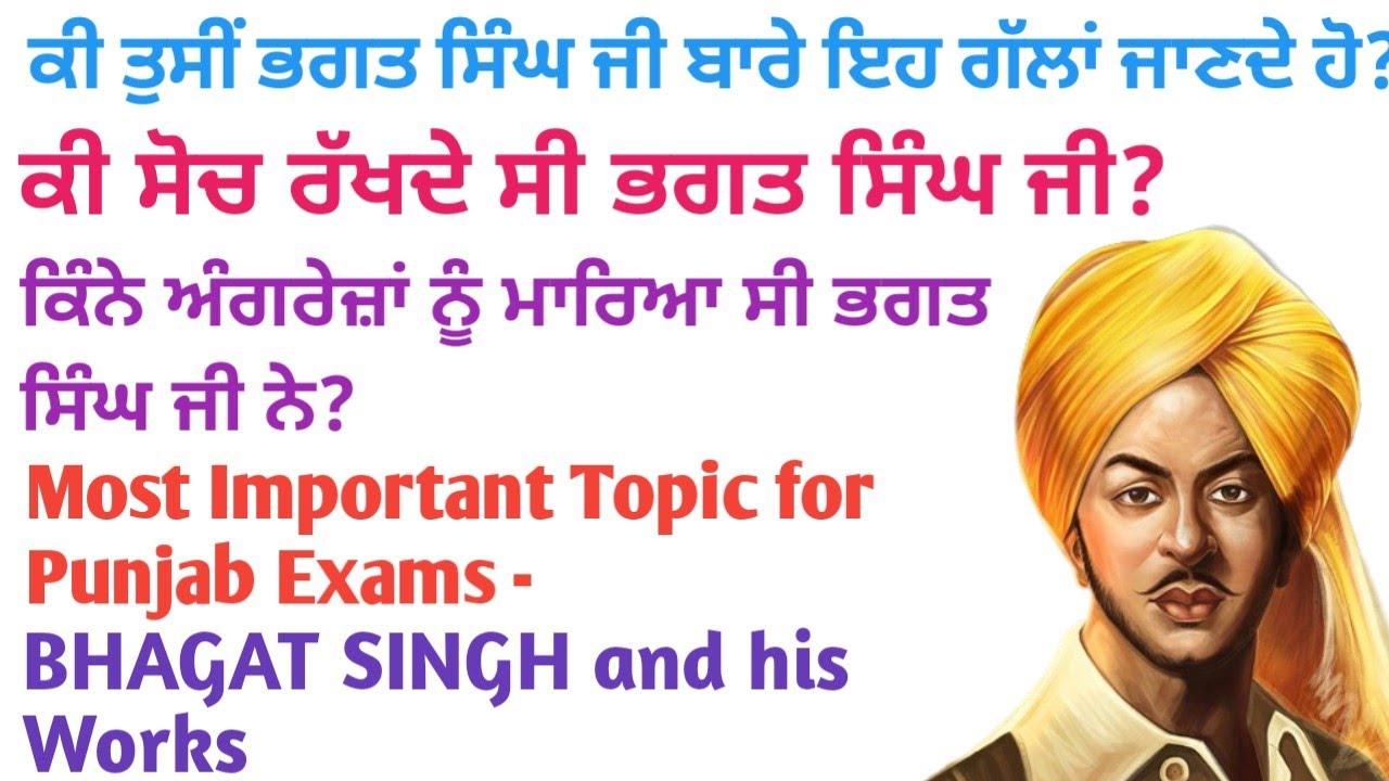 Bhagat Singh ji, his works and thoughts