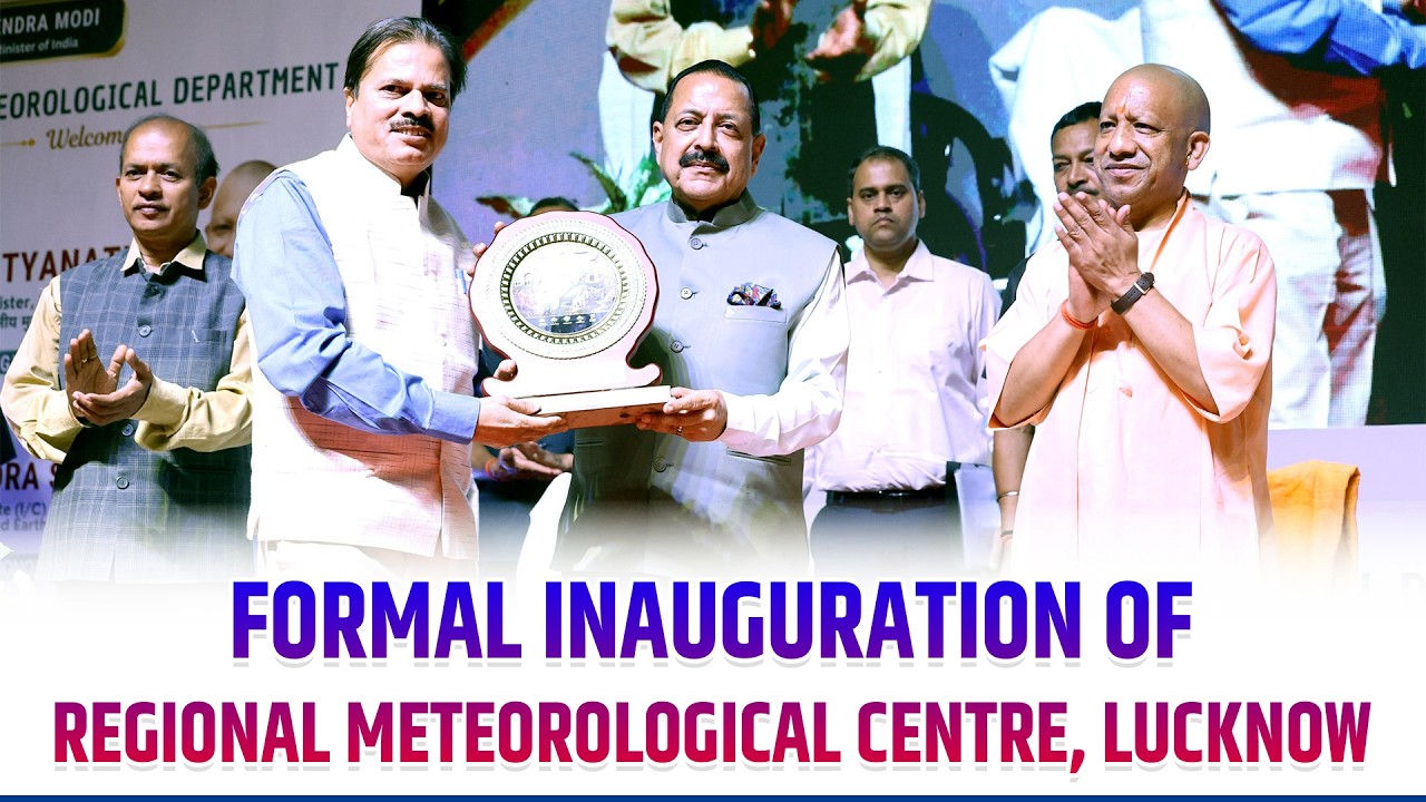 Inauguration of Regional Meteorological Centre, Lucknow