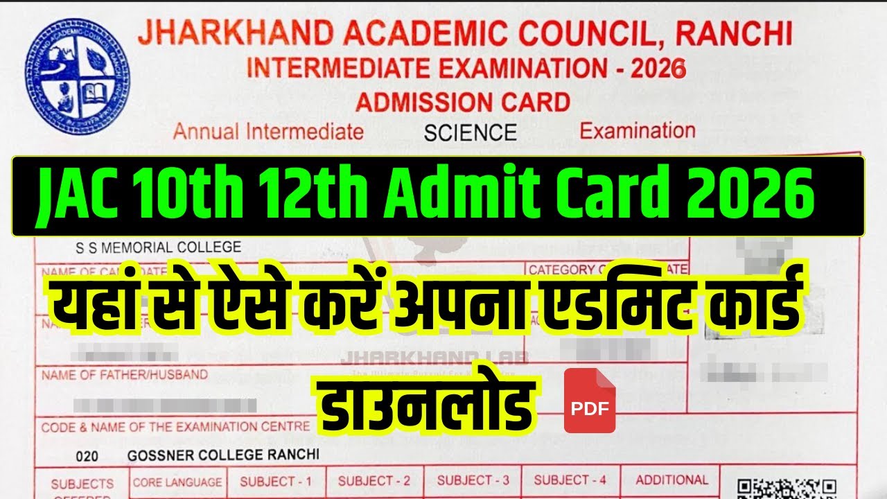 JAC Board Class 10th 12th Admit Card 2026 | JAC 10th Admit Card 2026 | JAC 12th Admit Card 2026