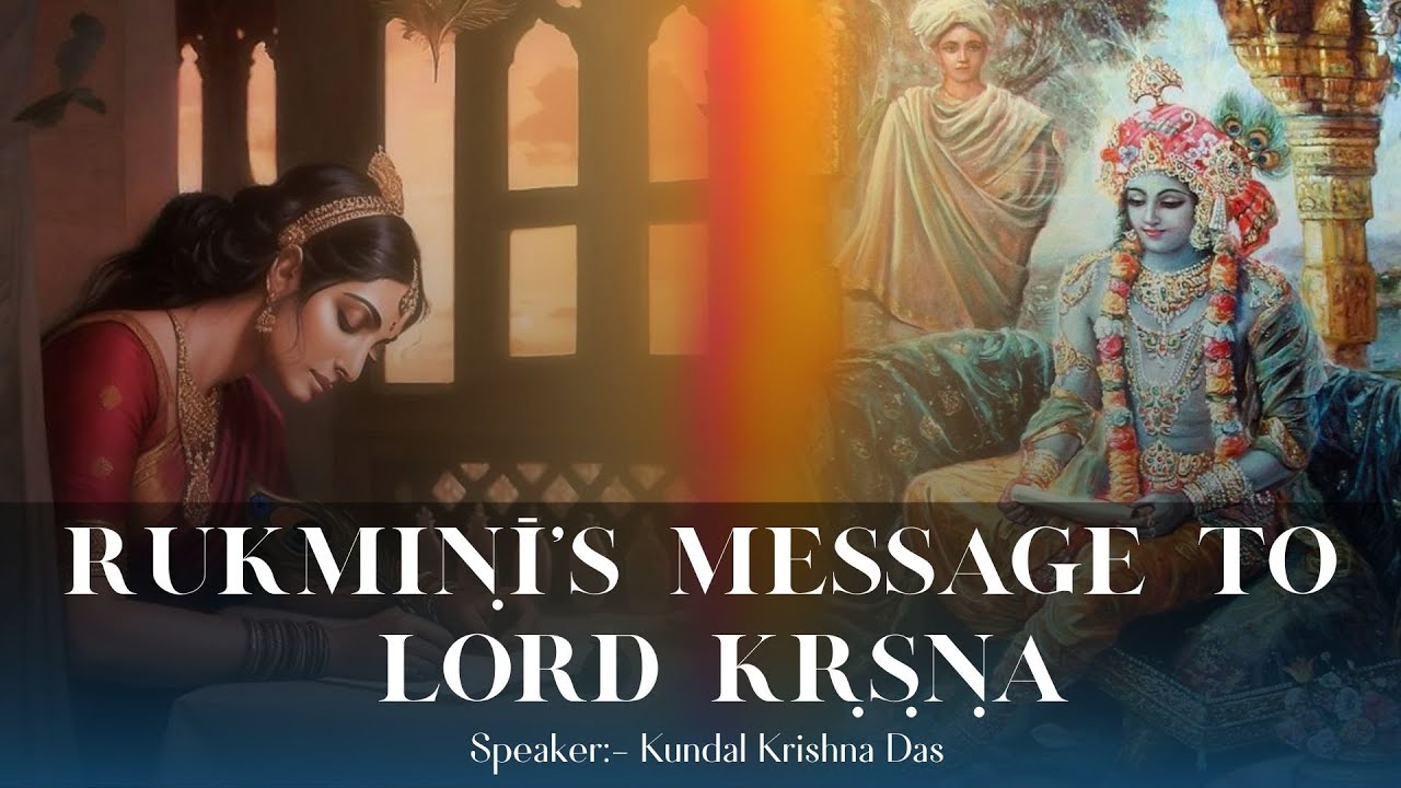 Message of Rukmini to Krishna | The First Love Letter |  H G Kundal Krishna Das