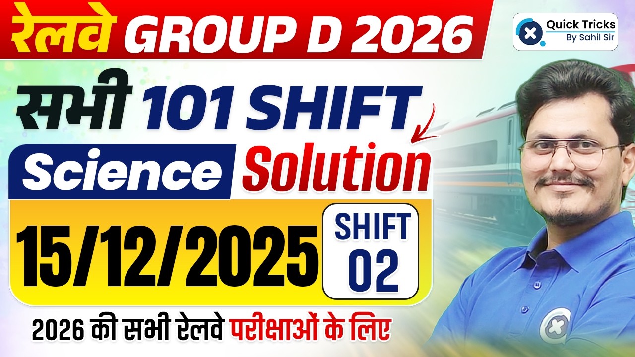 🚨RRB Group D Science Class 2026 | Group D 15 Dec 2025 Shift 2 Questions + Solutions🔥 | Rajneesh sir