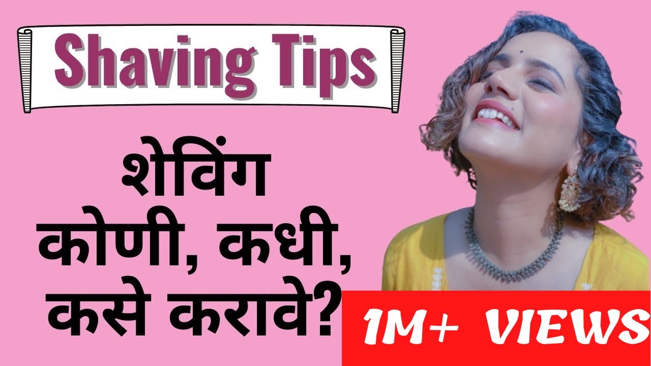 Shaving Tips