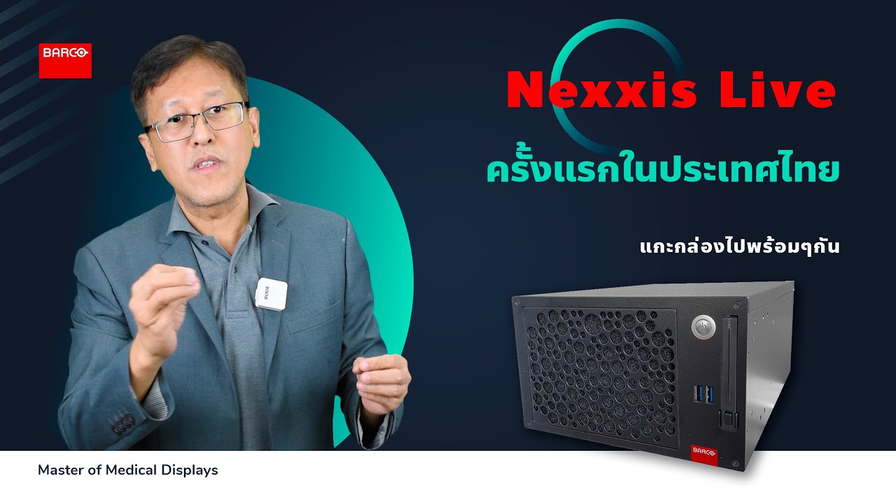 Nexxis Live EP.1 ( Unbox ) เครื่องแรกในประเทศไทย