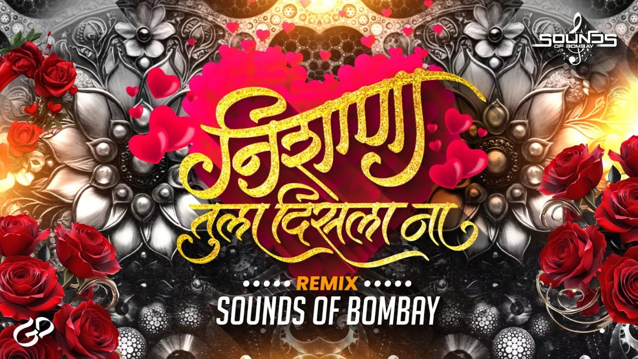 Nishana Tula Disla Na | Zirmir Zirmir Paus Dhara Clap Mix | SoundS OF BombaY @PratikRemixOfficial 