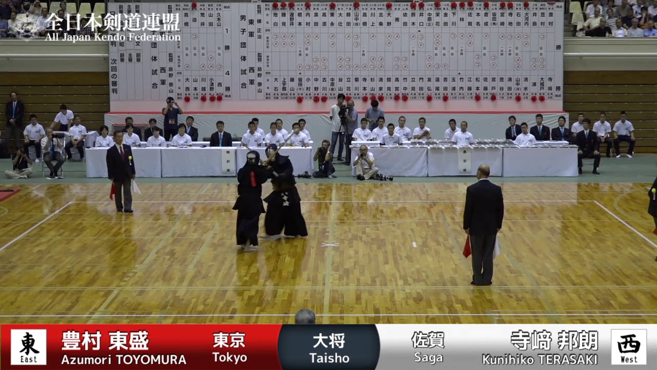 A.TOYOMURA Me- K.TERASAKI - 63rd All Japan TOZAI-TAIKO KENDO TAKAI - MEN 35