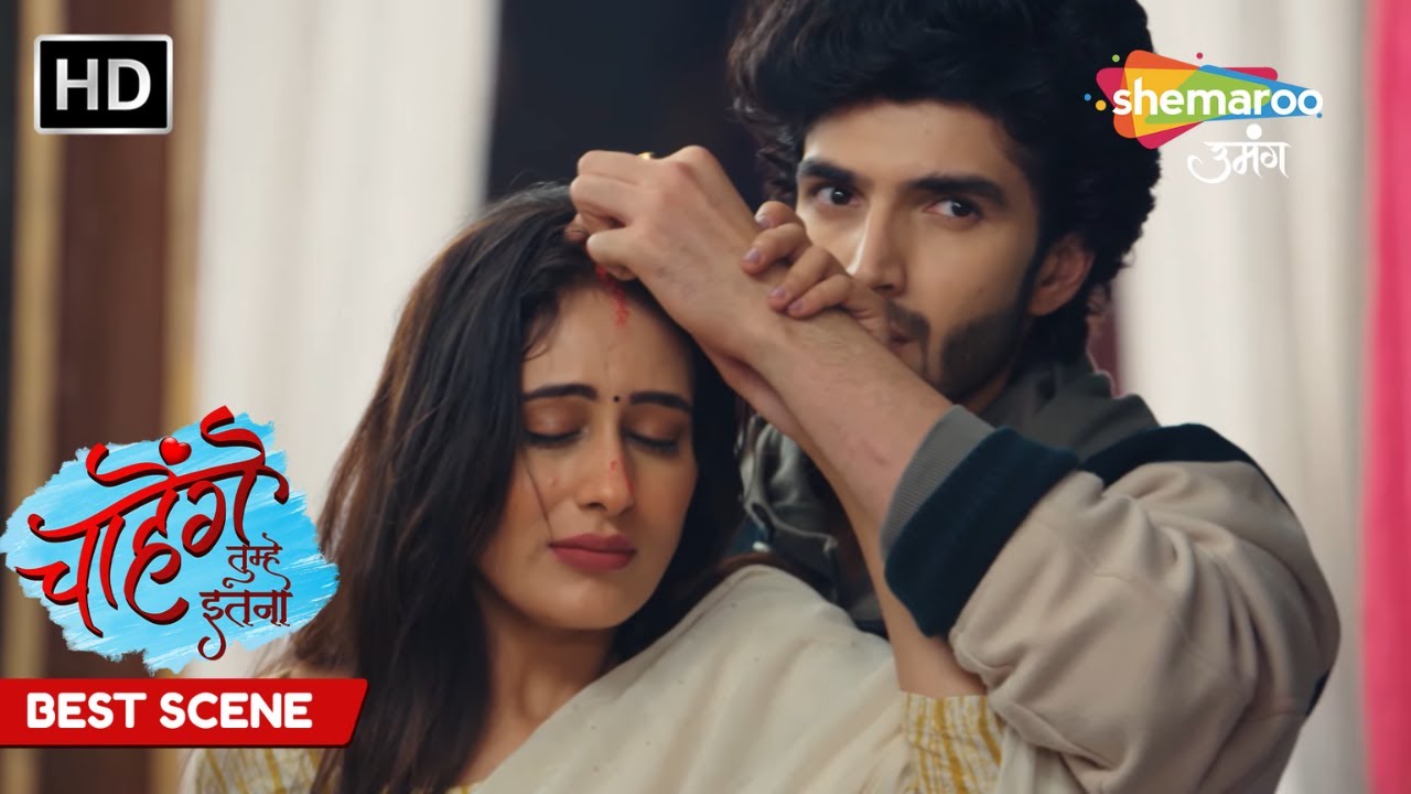Kya Siddarth Ne Bhari Aashi Ki Maang Me Sindoor? - Chaahenge Tumhe Itnaa EP 76 - Best Scene