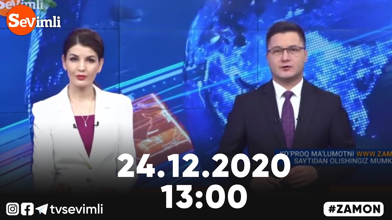 ZAMON 24.12.2020 13:00 EFIR