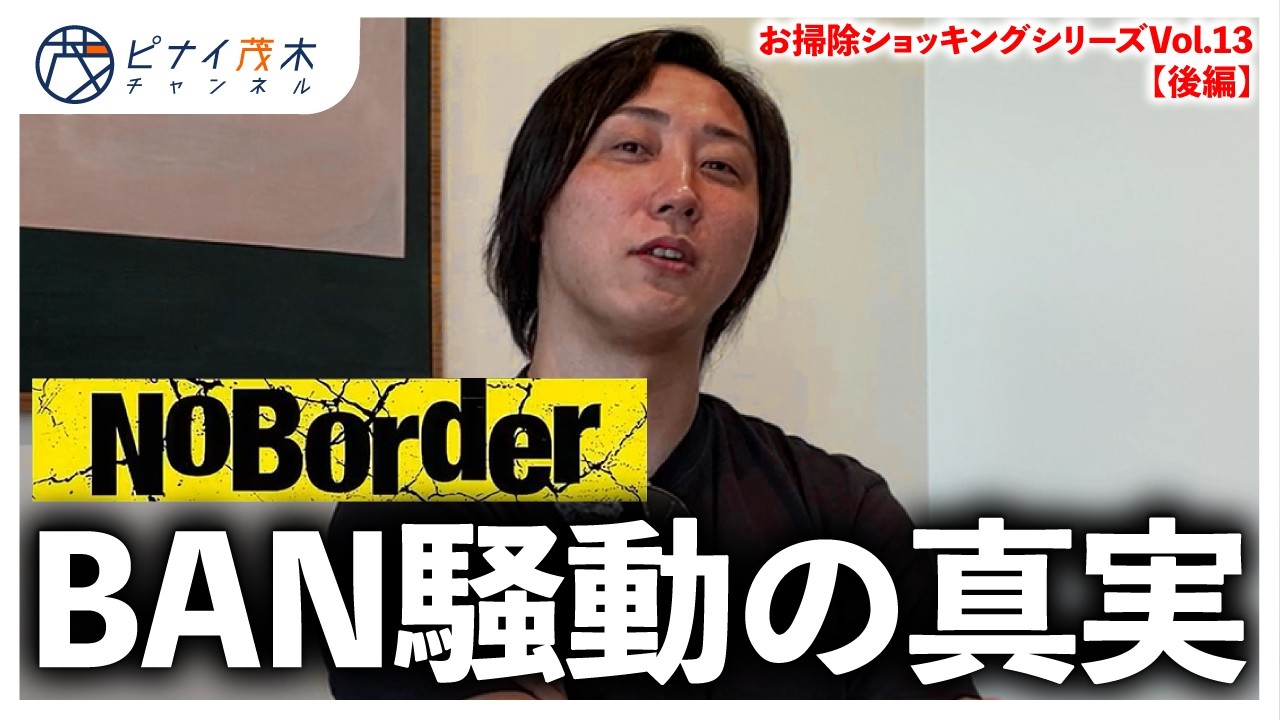 溝口勇児がヒットタイトルを次々生み出す理由とは