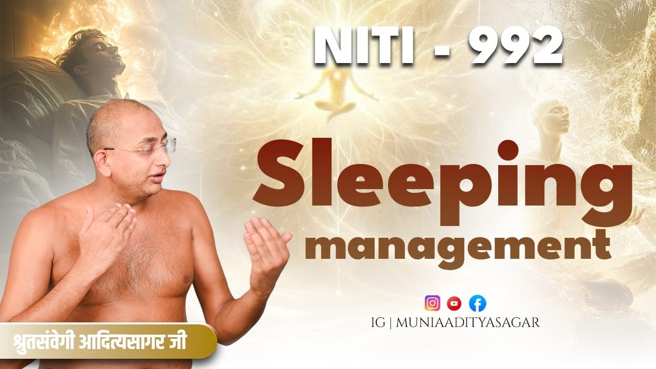 Sleeping management 30July 2025 | Niti 992 |Muni Aaditya sagar ji | motivation ||