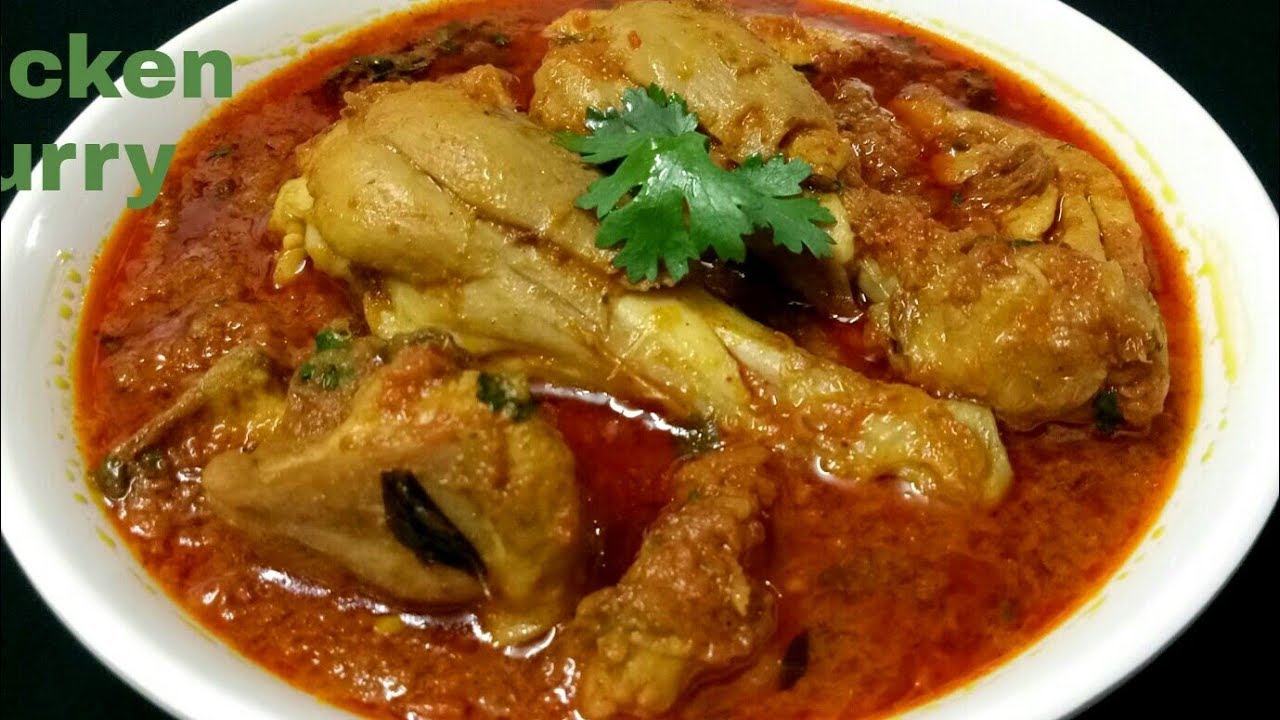 Chicken Curry Recipe/ Indian Chicken Curry