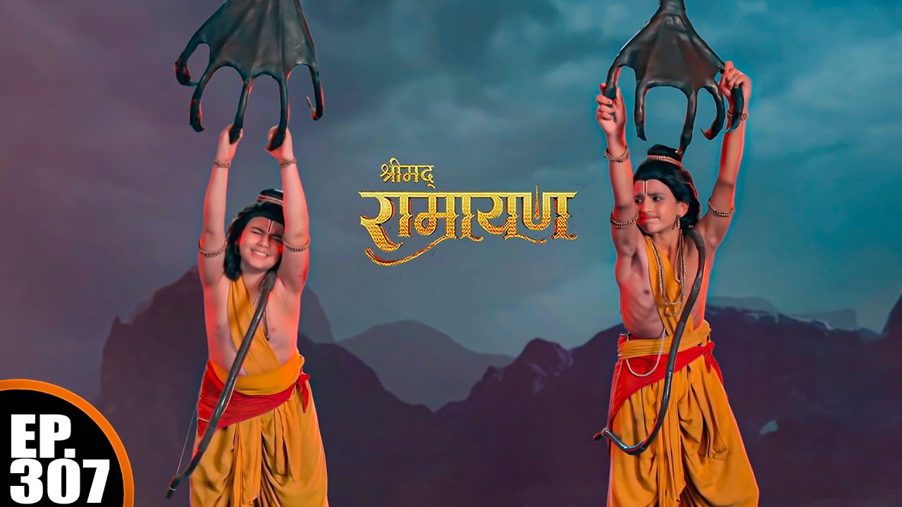 लवकुश की मदद करने गरूर देव आये | श्रीमद् रामायण | Shrimad Ramayan | Ep 307 -Full Episode