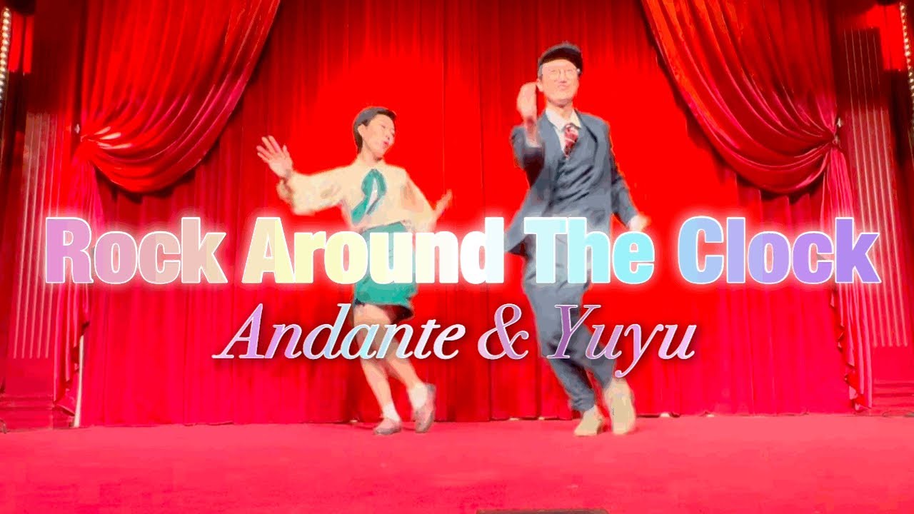 스윙댄스 Rock Around The Clock - Andante&Yuyu (안단테&유유)