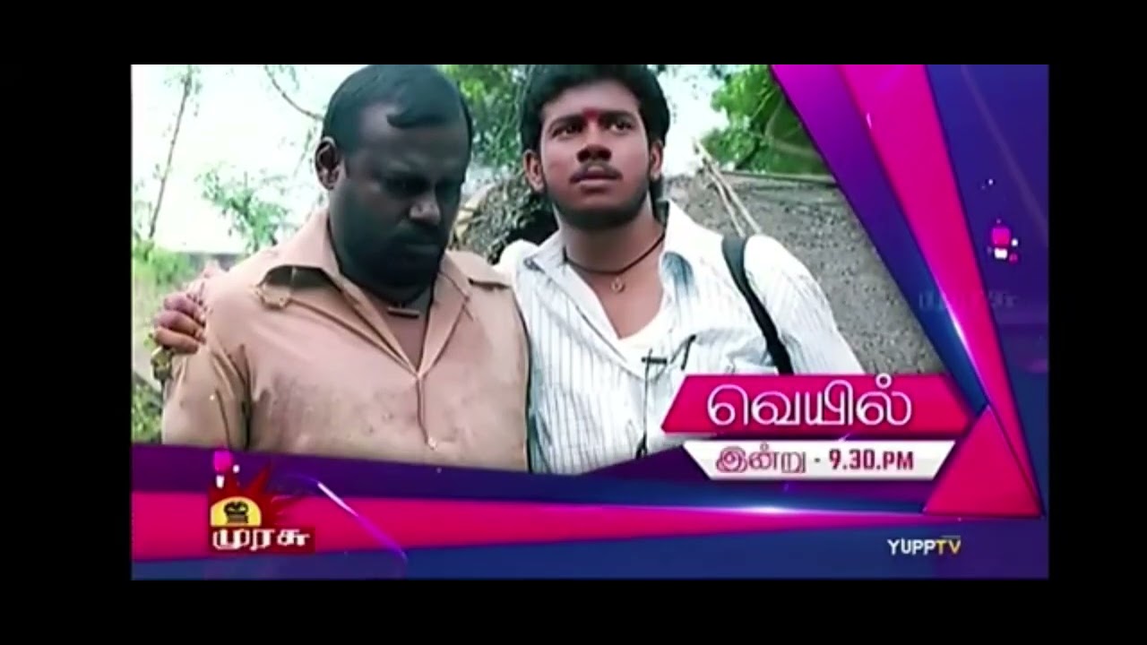 Veyil movie promo in murasu tv today at 9:30 pm 