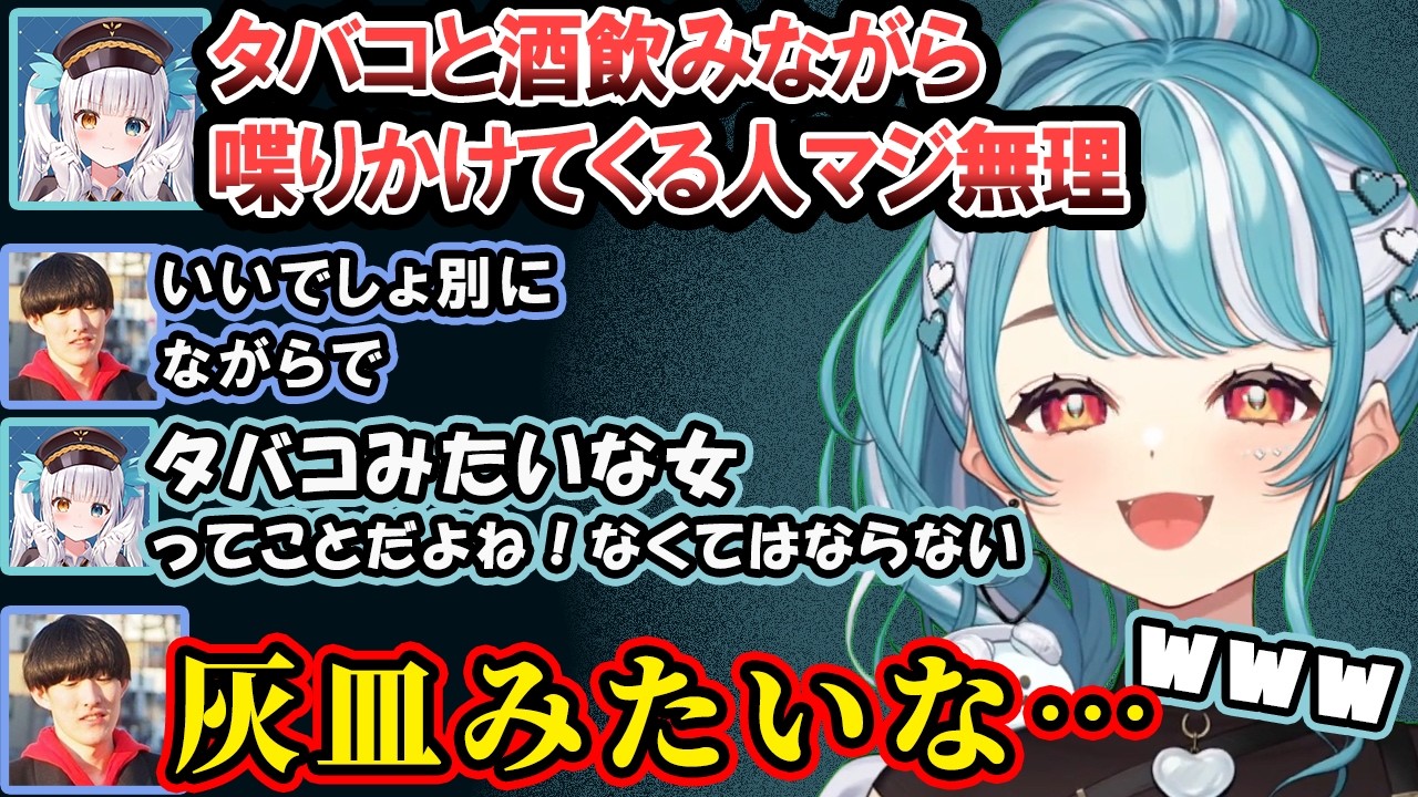 やうじにとってのめあたむが酷すぎて笑ったり、らむめうに口喧嘩で勝てないやうじ、ありけんチームとマッチしバトルするらむち達【白波らむね/ぶいすぽ/切り抜き/神楽めあ/ゆきお】