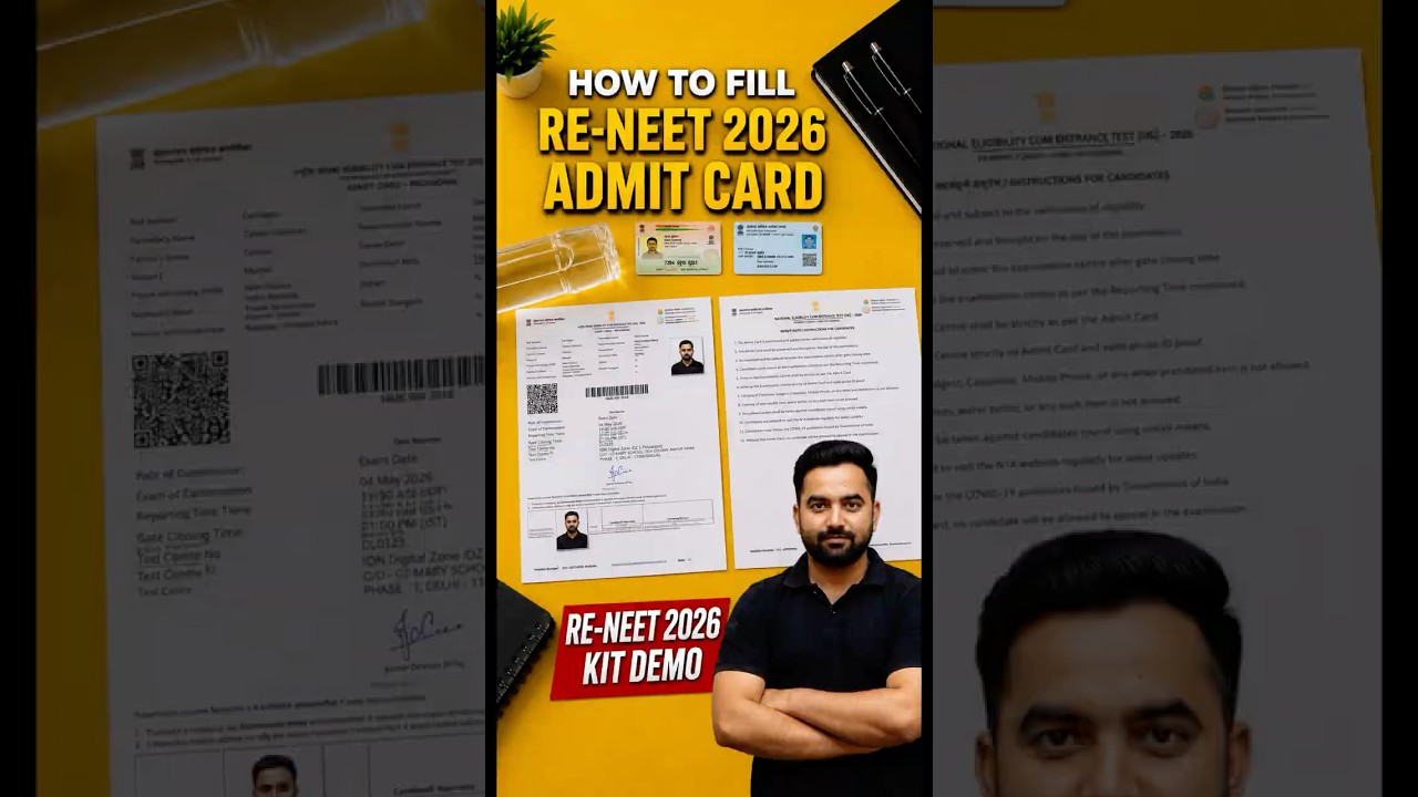 How to Fill NEET 2026 Admit Card 🔥| What to carry to the NEET 2026 exam Centre | Exam Kit Demo 🔥