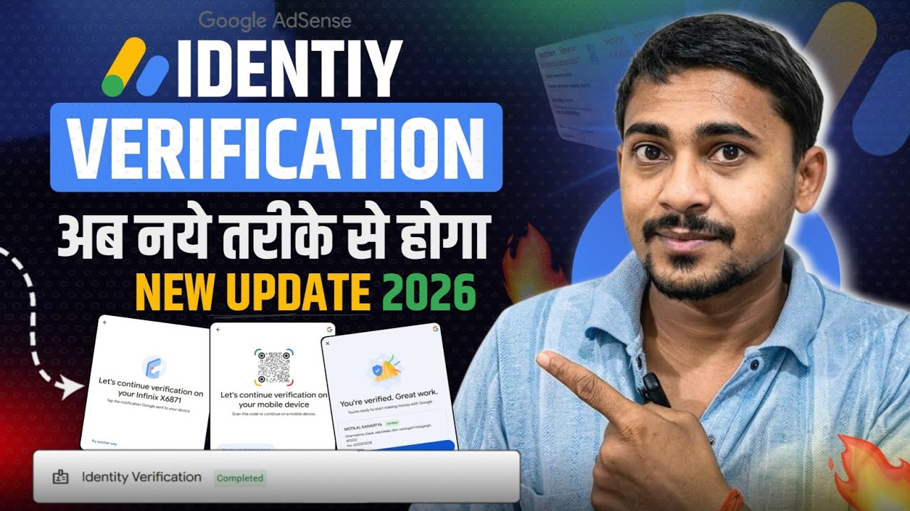 नए तरीके से Identity Verification Kaise Kare? | Google Adsense Identity Verification New Update 2026
