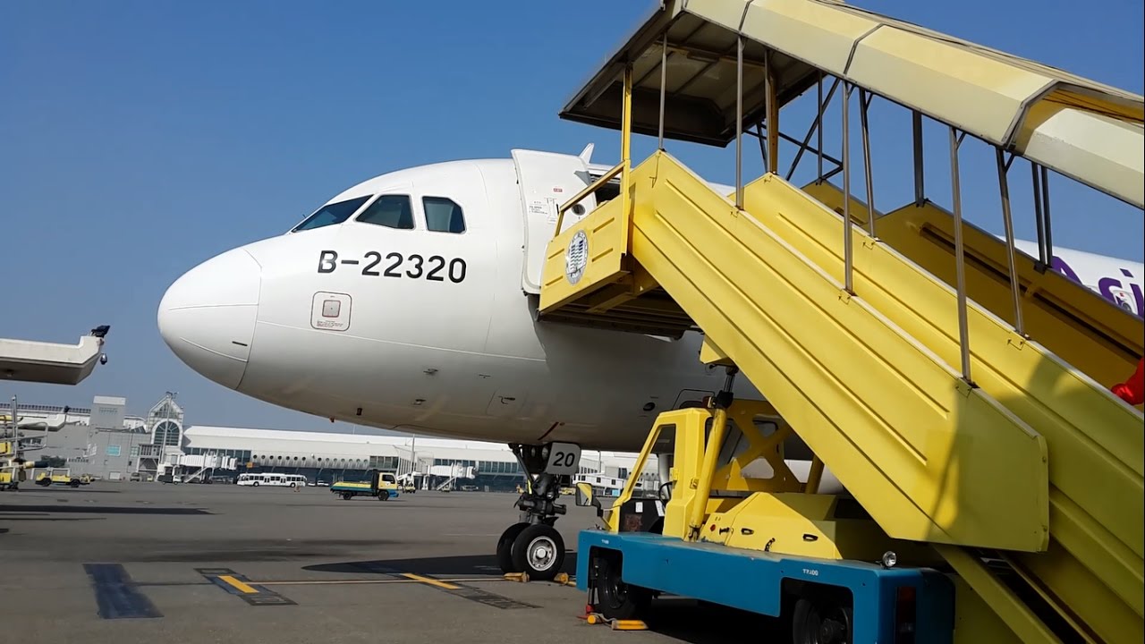 TransAsia Airways A320-200 Kaohsiung to Magong, Taxi, Takeoff & Landing (Feb.03.2016)