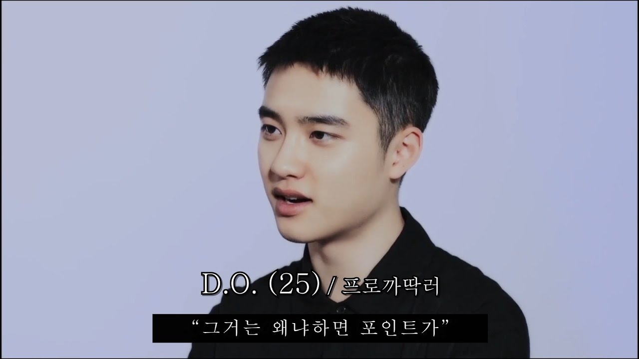 [경수] 프로까딱러 (자막ver.)