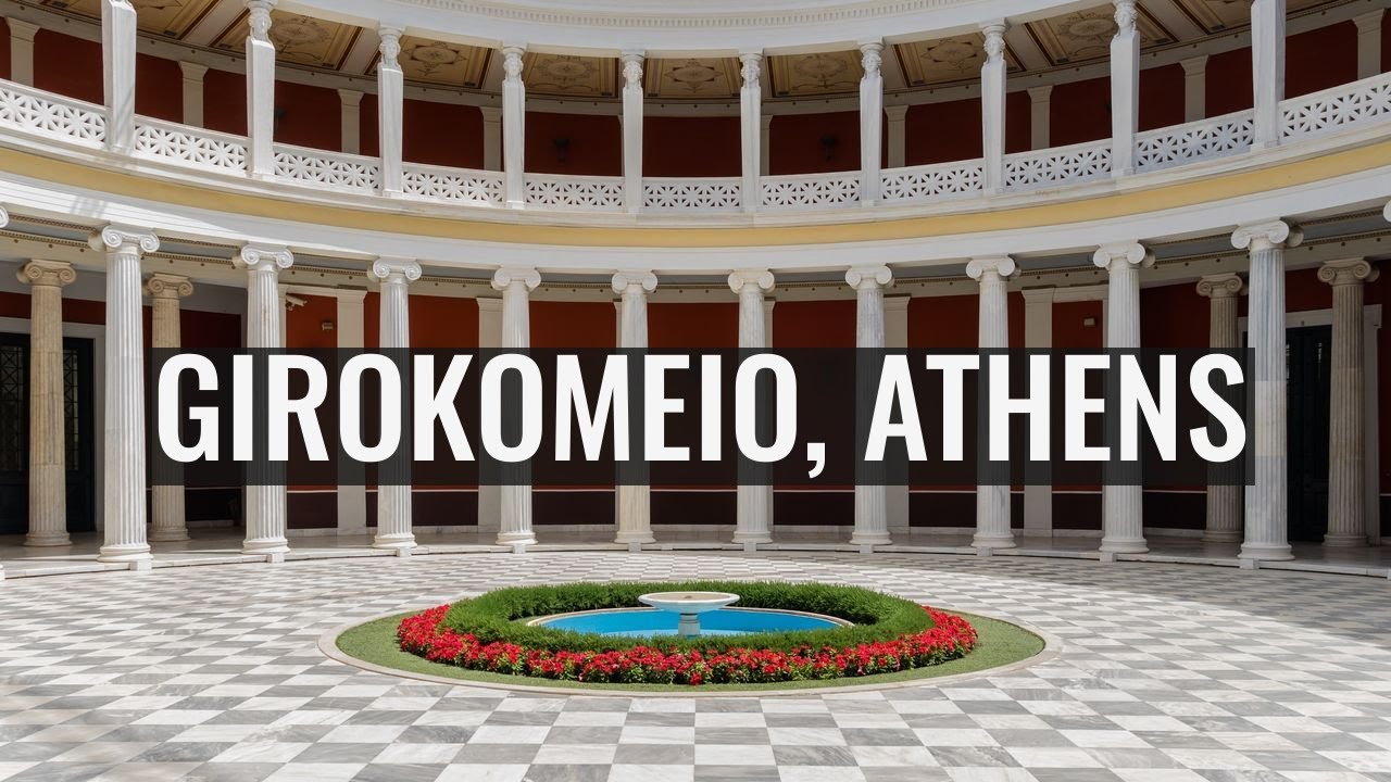 Girokomeio, Athens