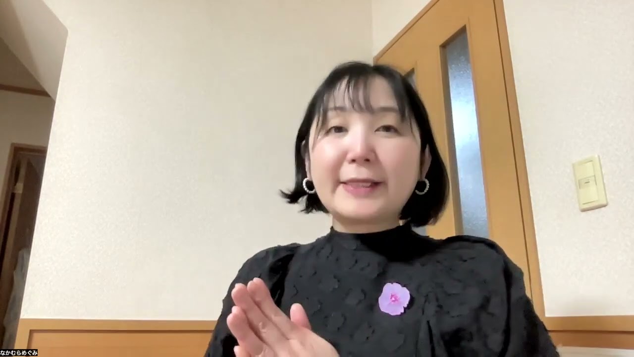 臨機応変に要注意！！