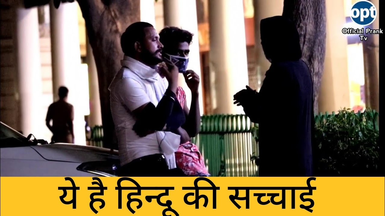 Eid Special (Social Experiment) || Official Prank Tv