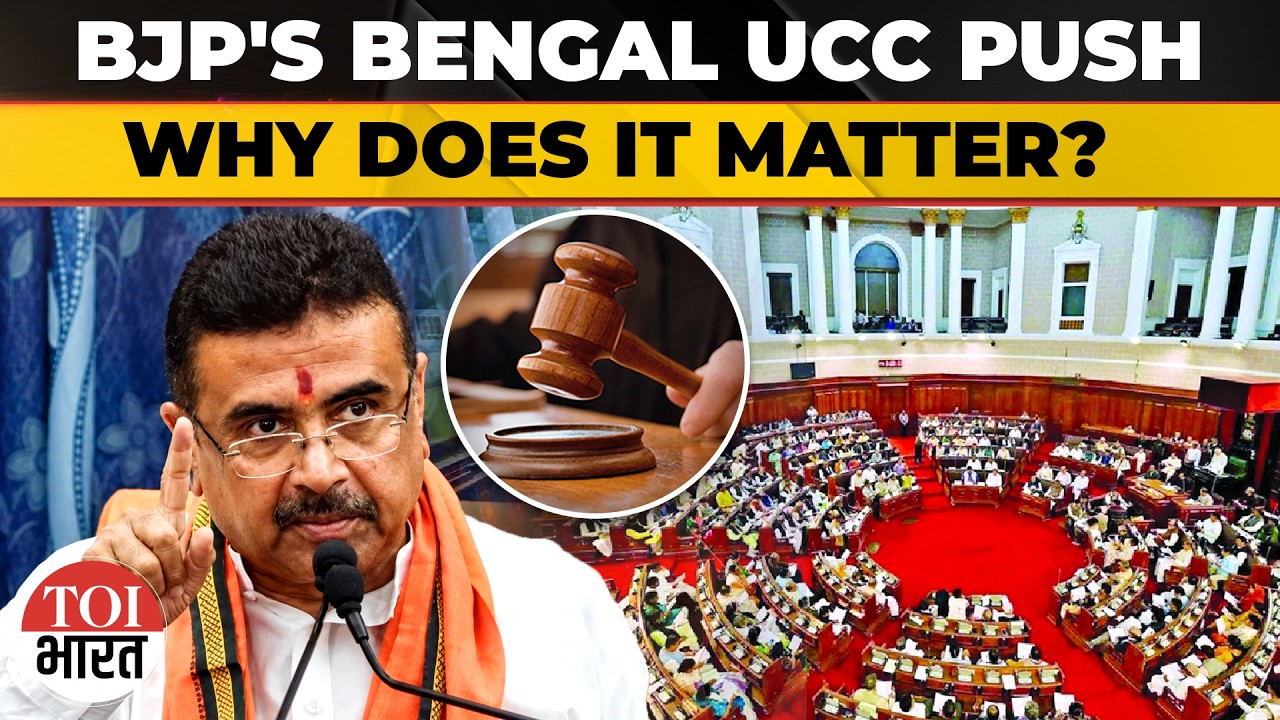 West Bengal Government Set to Table UCC Bill in Assembly; Major Political Debate Expected