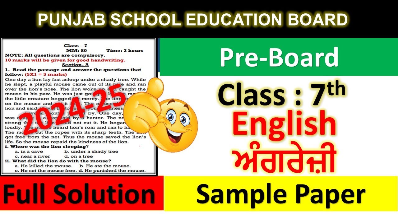 PSEB Class 7th English Preboard Sample Paper solution 2025