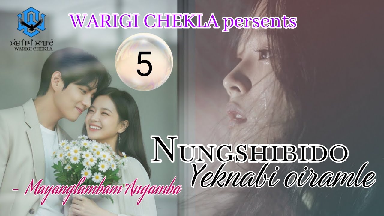 Nungshibido yeknabi oiramle ~ 05 ~ Mayanglambam Angamba || Pinky Tongbram