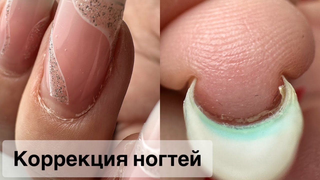 КОРРЕКЦИЯ. МАНИКЮР ОНЛАЙН. Виктория Авдеева