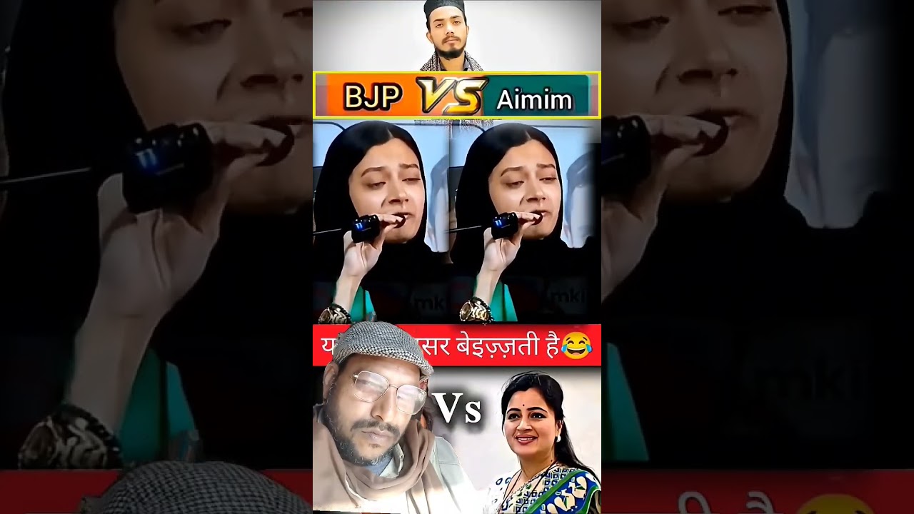 election ke last din se jab se aankh khuli hai tab se main#aimim #yutubeshorts 📢📢📢