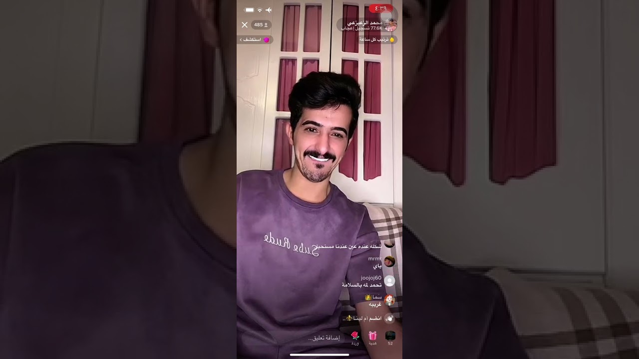 بث محمد الزعيزعي