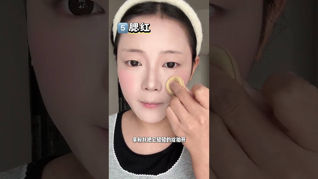 +1清冷钓系狐狸妆谁化谁美太权威了吧～