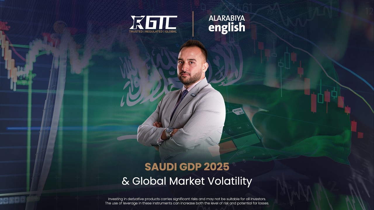 Saudi GDP 2025 & Global Market Volatility | Al Arabiya | GTCFX