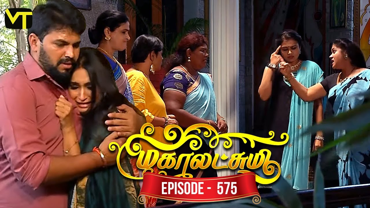 Mahalakshmi Tamil Serial | Episode 575 | மகாலட்சுமி | Sun TV Serials | Kavya Shastry | Vision Time