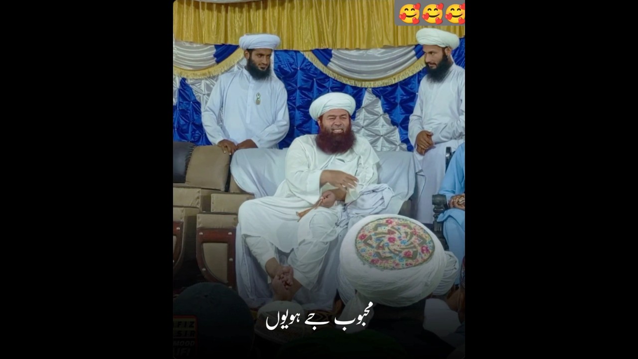 Peer Muhammad Zafar Abbas Muhammadi saifi sab #trending #shortsfeed #shorts #shortvideo #short