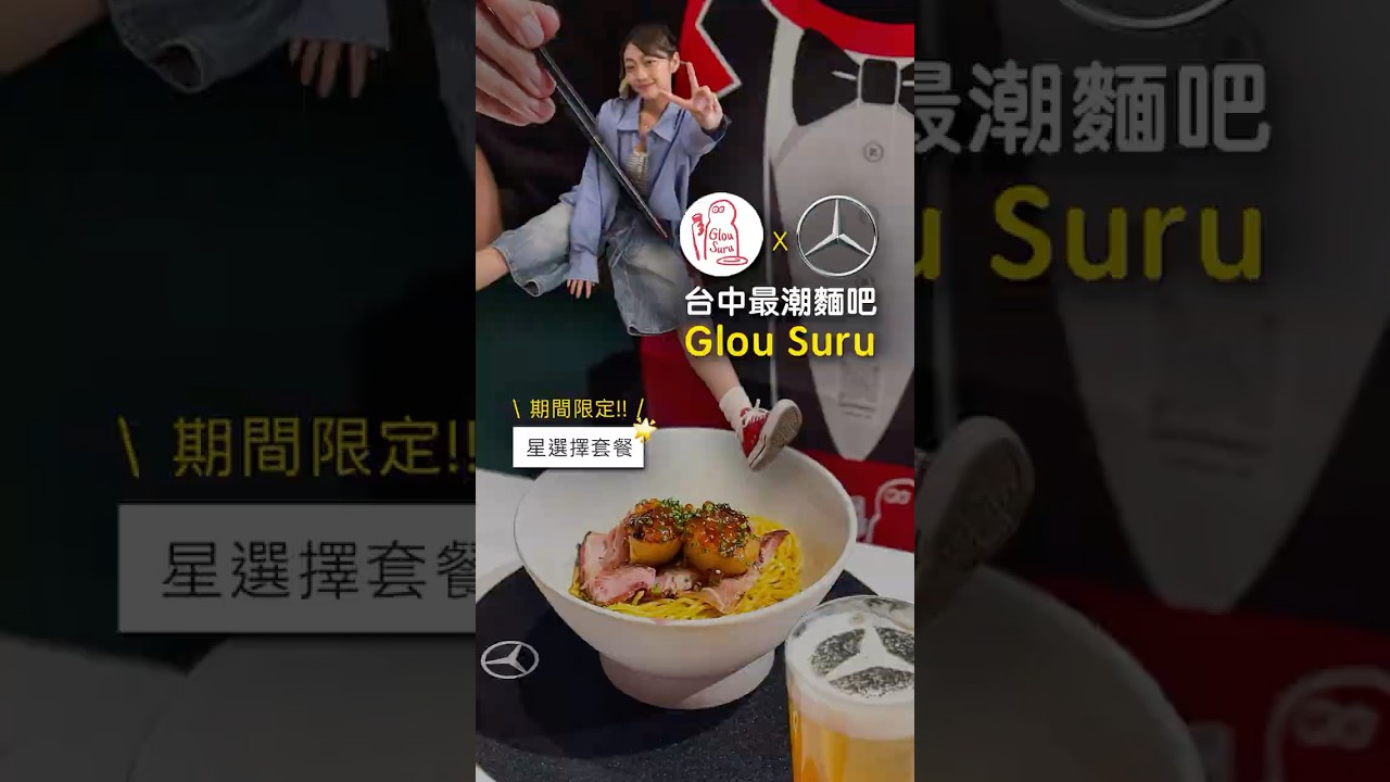 不誇張一口入魂的麵吧被我吃到了｜韻羽