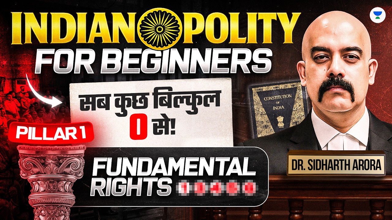 Indian Polity for Beginners | Fundamental Rights Full Explanation | UPSC 2027-28 | Dr Sidharth Arora