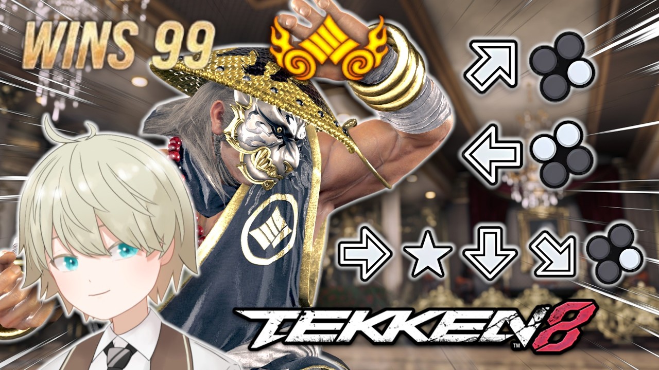 Why Heihachi Is Stronger Than You Think | Tekken 8 Season 2