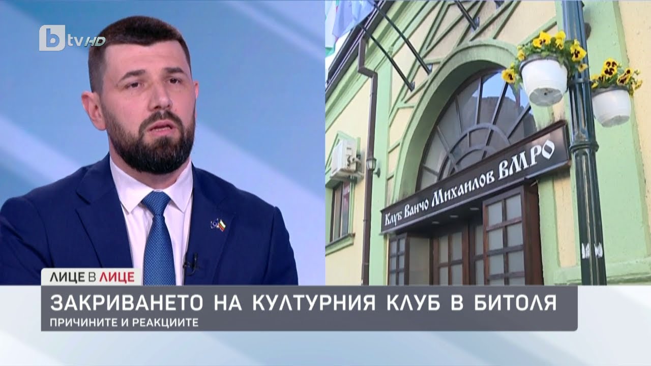 Петър Колев за РСМ: Антибългарската политика е в своя пик | „Лице в лице“ (24.03.2023) | БТВ