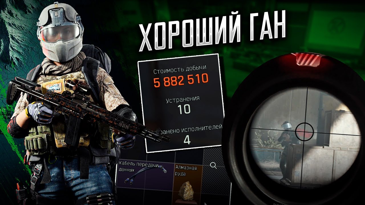 ЗАЛУТАЛ 10 КК в Arena Breakout Infinite...но что было дальше?