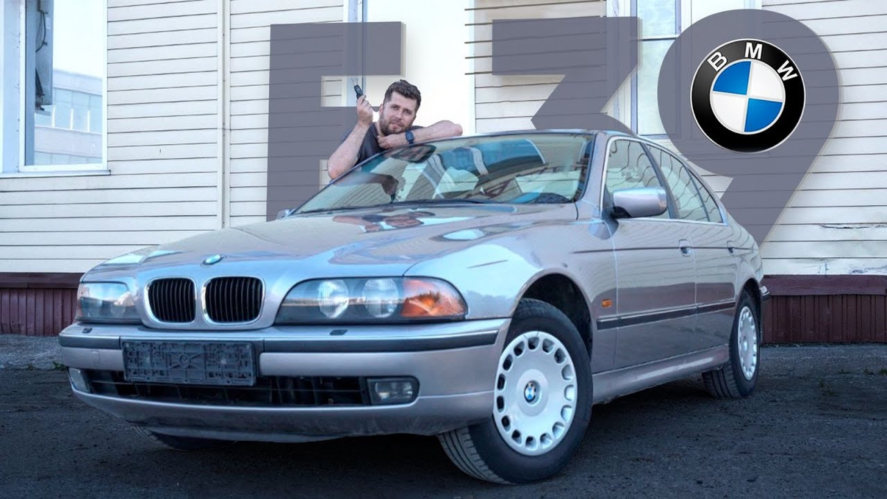 Как я купил дилерскую BMW E39. Anton Avtoman.