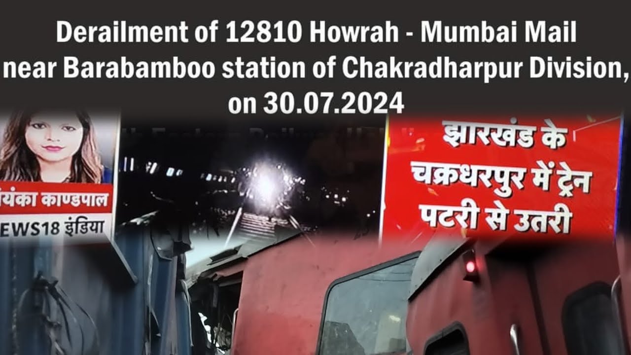 Derailment T/NO-12810 (HWH-CSMT) MAIL/EXP WORKING #railwaynewstoday #railnews #trainaccidentnews