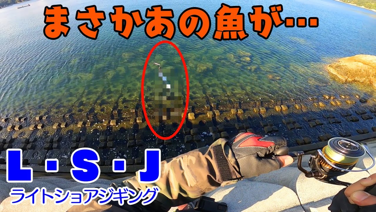 まいつり番外編＃25【ショートムービー】LSJ中に…